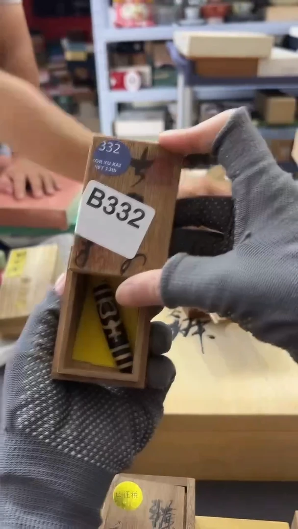 瓷片初**忘默认微瑕，满38包邮332