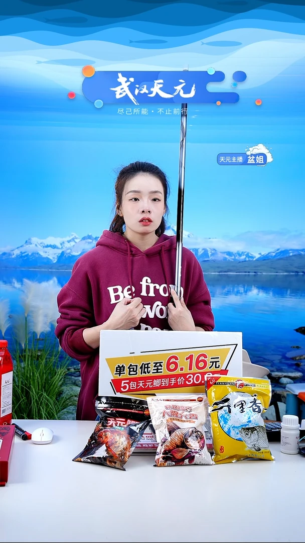 碳素7.2m不***^【闪购】刚舟鲤五代7.2