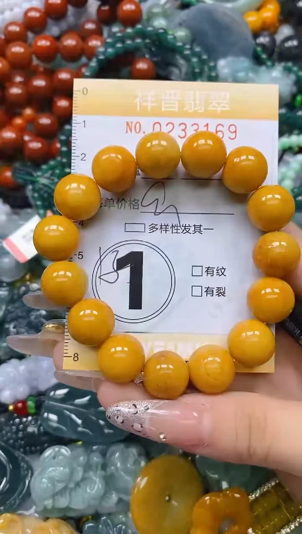 颈饰未镶嵌翡翠闪购0233169
