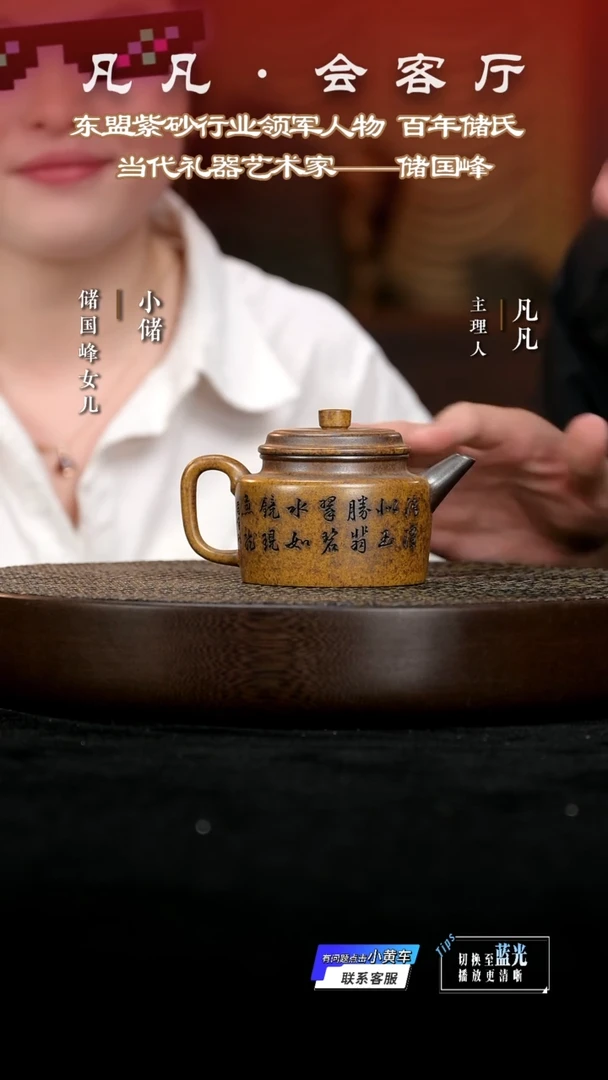 茶壶紫砂XCS47储国峰德钟虎皮柴烧220cc