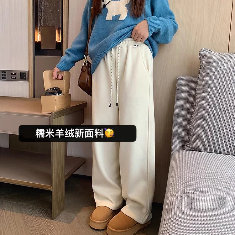 糯米裤阔腿裤高腰条过冬的女裤羊绒宽松加绒秋冬羊羔绒休闲