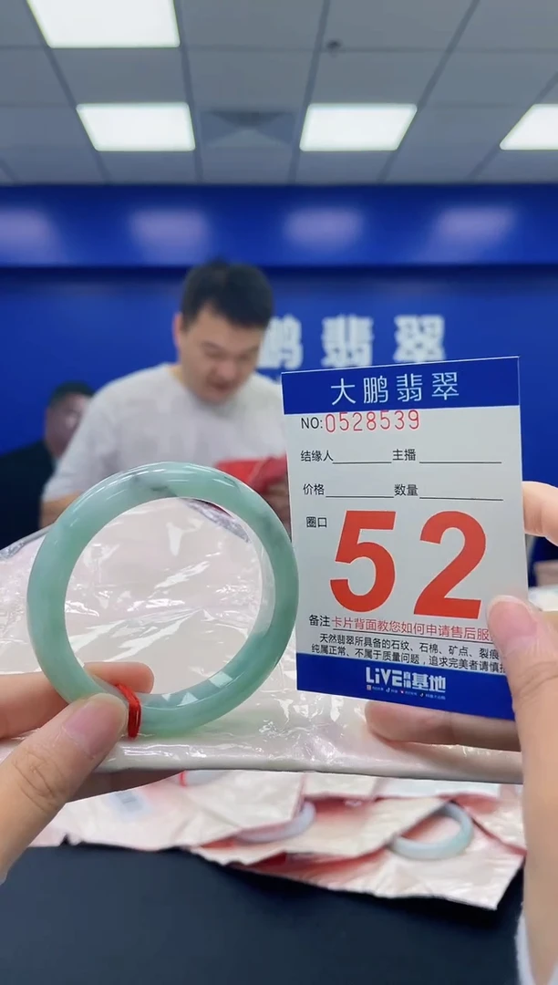翡翠手镯未镶嵌AAAAAAAA