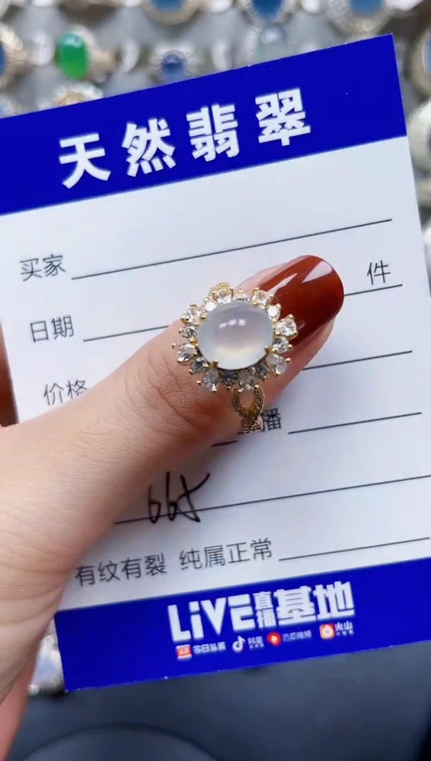 银S925镶嵌戒指翡翠665