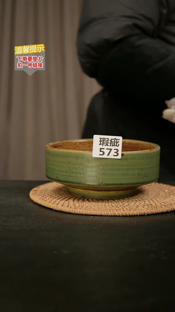 瓷片573瑕疵款，内口径约 15 外高约7