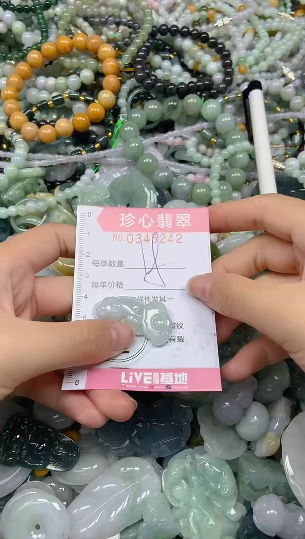 颈饰未镶嵌翡翠闪购0345240