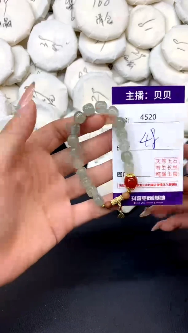 未镶嵌手链水晶4520