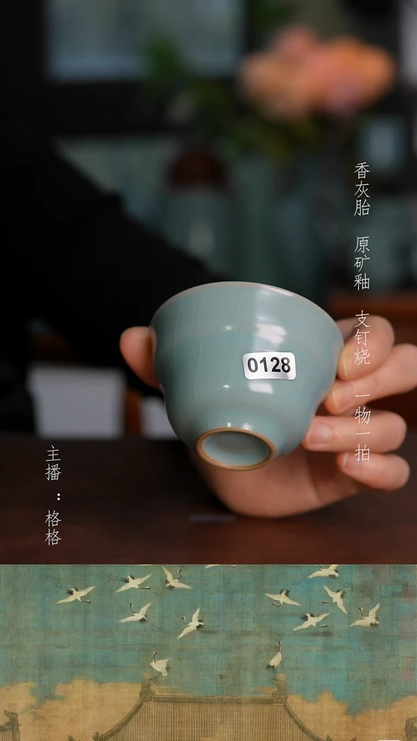 摆件陶天青釉手工90毫升