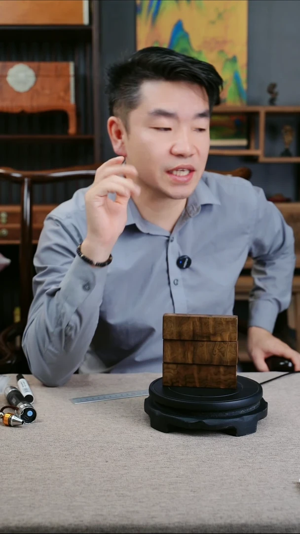 金丝楠金丝楠木云彩纹细支收纳盒