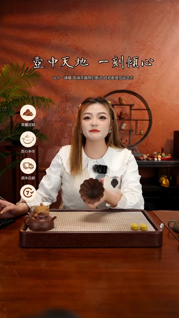 茶杯紫砂凌花主人杯