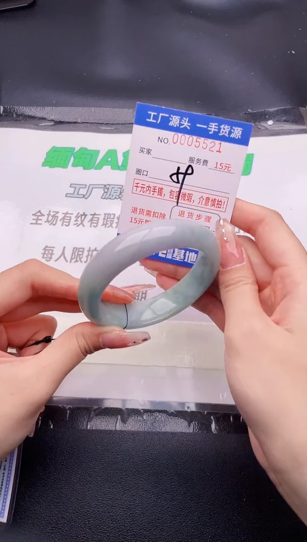 翡翠手镯未镶嵌按图片拍下发货