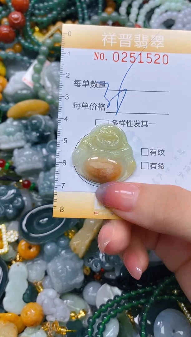 颈饰未镶嵌翡翠闪购0251520