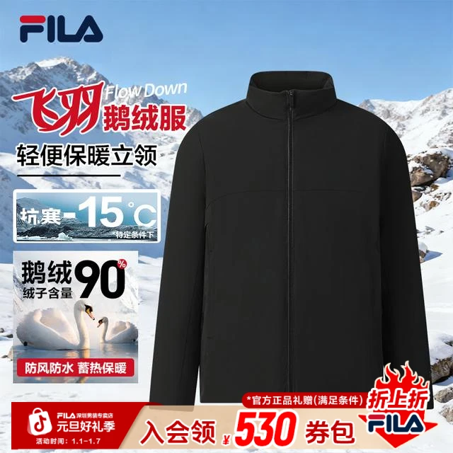 Fila/斐乐男士【90鹅绒服】Dermizax商务行政夹克羽绒服F11M542912F