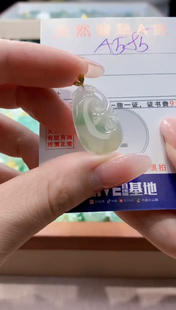 颈饰18K金镶嵌翡翠天然缅甸a货翡翠