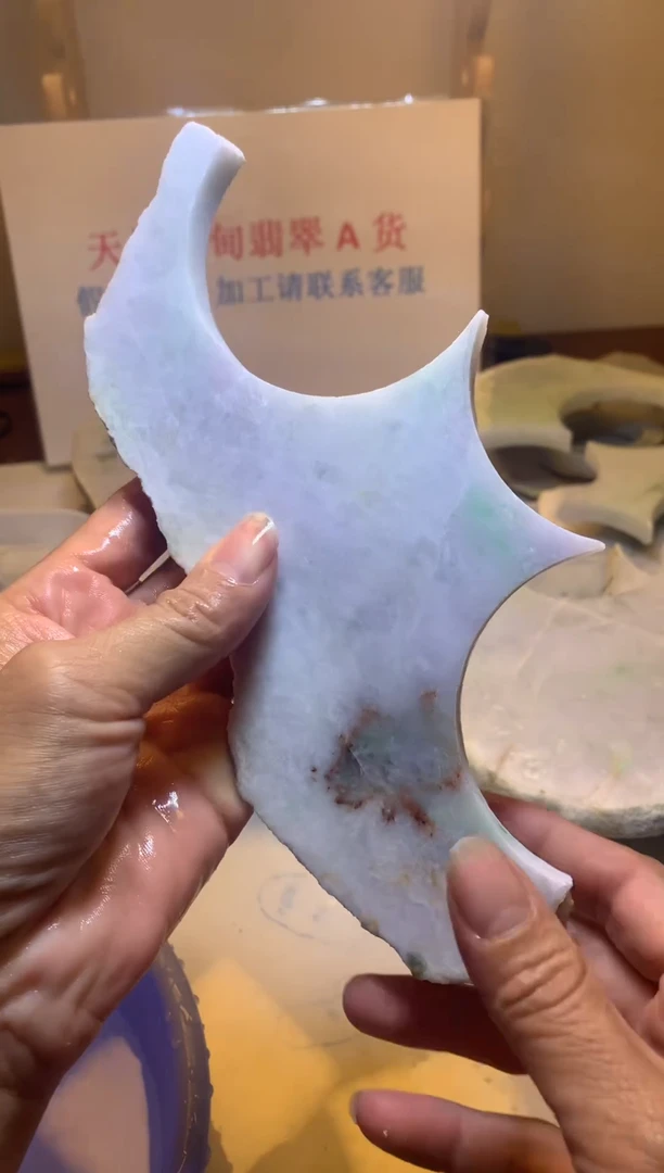 翡翠裸石翡翠裸石