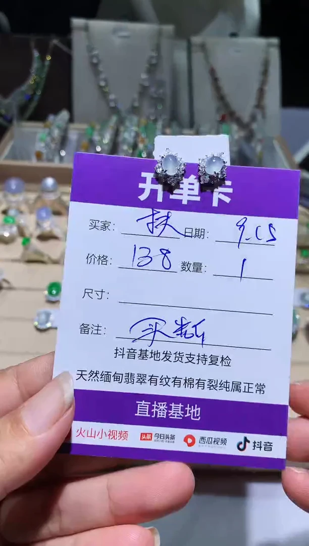 未镶嵌翡翠耳饰￴****奶扶红灯闯老奶