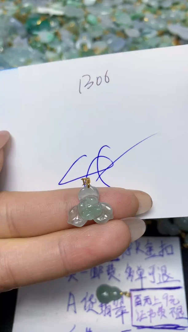 【闪购商品】翡翠挂件18K金镶嵌 天然翡翠A货