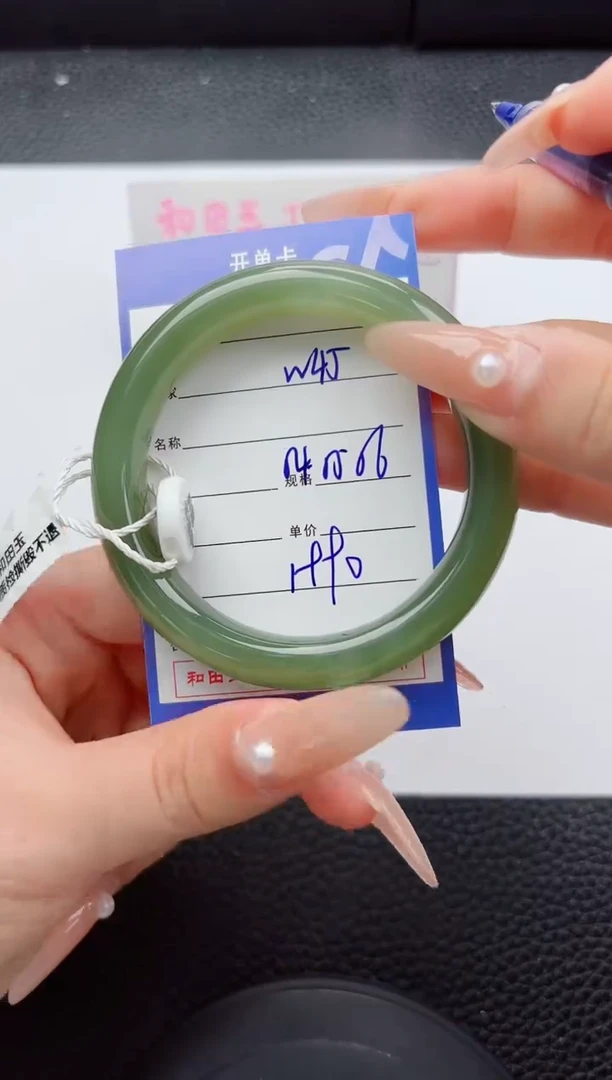 未镶嵌手镯和田玉45嗨购微色差T5