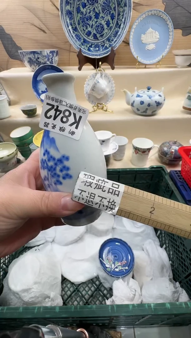 瓷片云*          K842