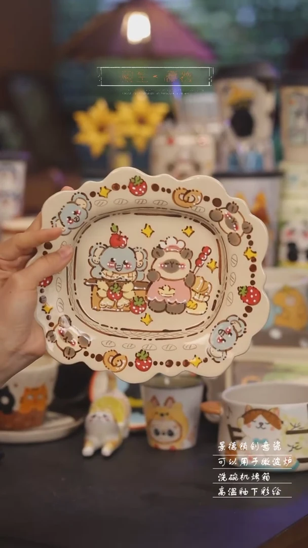 【闪购商品】景德镇可爱设计师款陶瓷