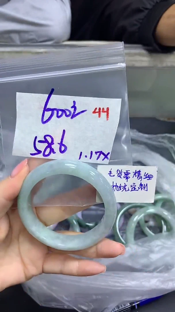 【闪购商品】定制翡翠未镶嵌毛货需精细抛光44多样手镯+600元
