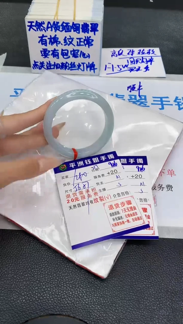 未镶嵌手镯翡翠11111111111