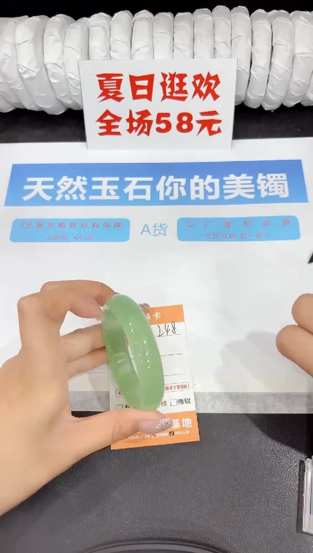 石英质玉手镯未镶嵌248-55.1