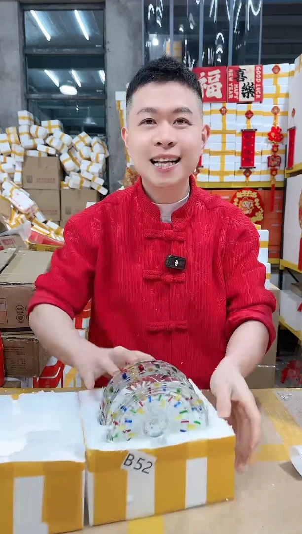 【闪购商品】ns-b52