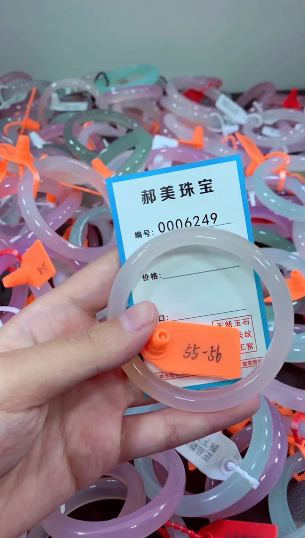 玛瑙/玉髓颈饰未镶嵌手镯