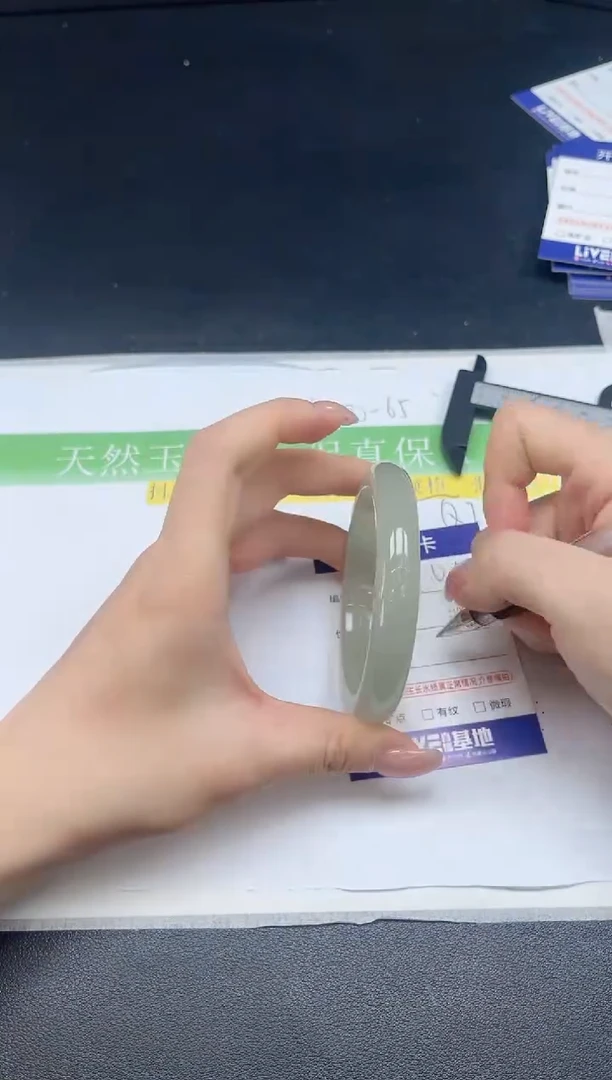 未镶嵌手镯石英质玉0101-58