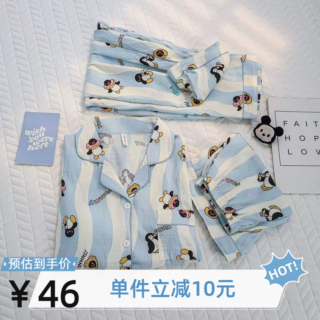 春夏新款云朵棉三件套睡衣短袖夏季宽松加大码卡通可爱家居服套装