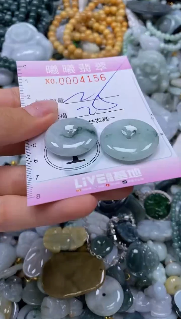 翡翠未镶嵌颈饰闪购0004156