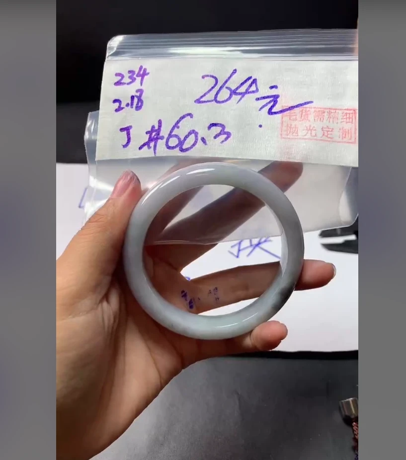 定制翡翠未镶嵌毛货需精细抛光234手镯60.3+264元+拍一发一