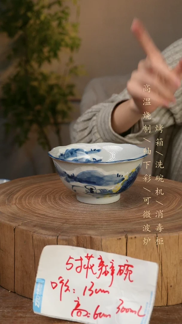 碗瓷景德镇手工手绘高温瓷釉下彩