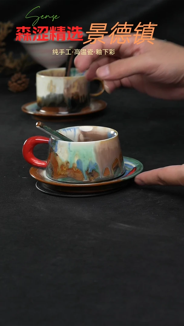 景德镇森涩手创陶瓷（食品级）221