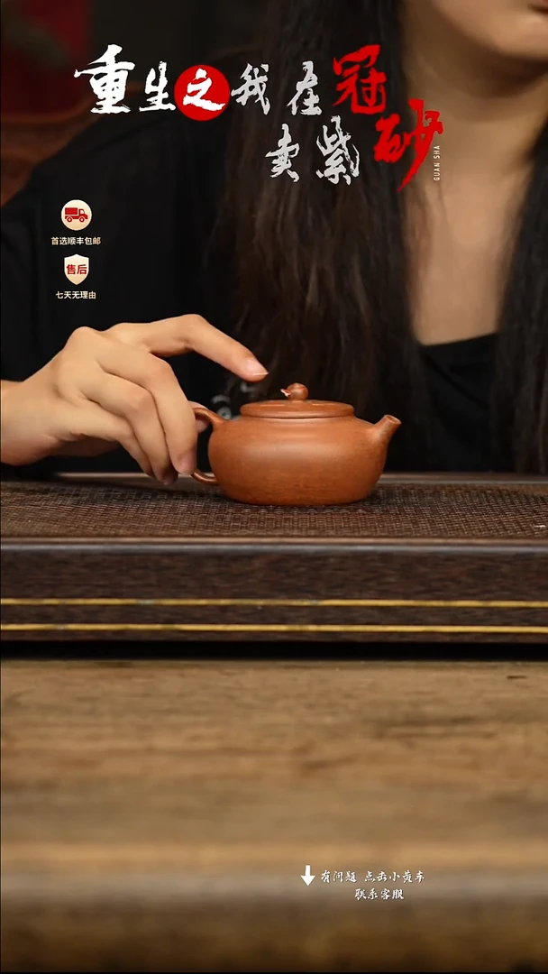 茶壶紫砂冠砂茶器20