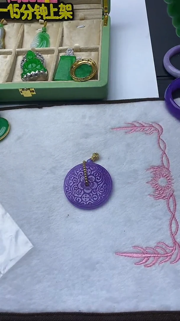 【闪购商品】翡翠颈饰合金紫罗吊坠