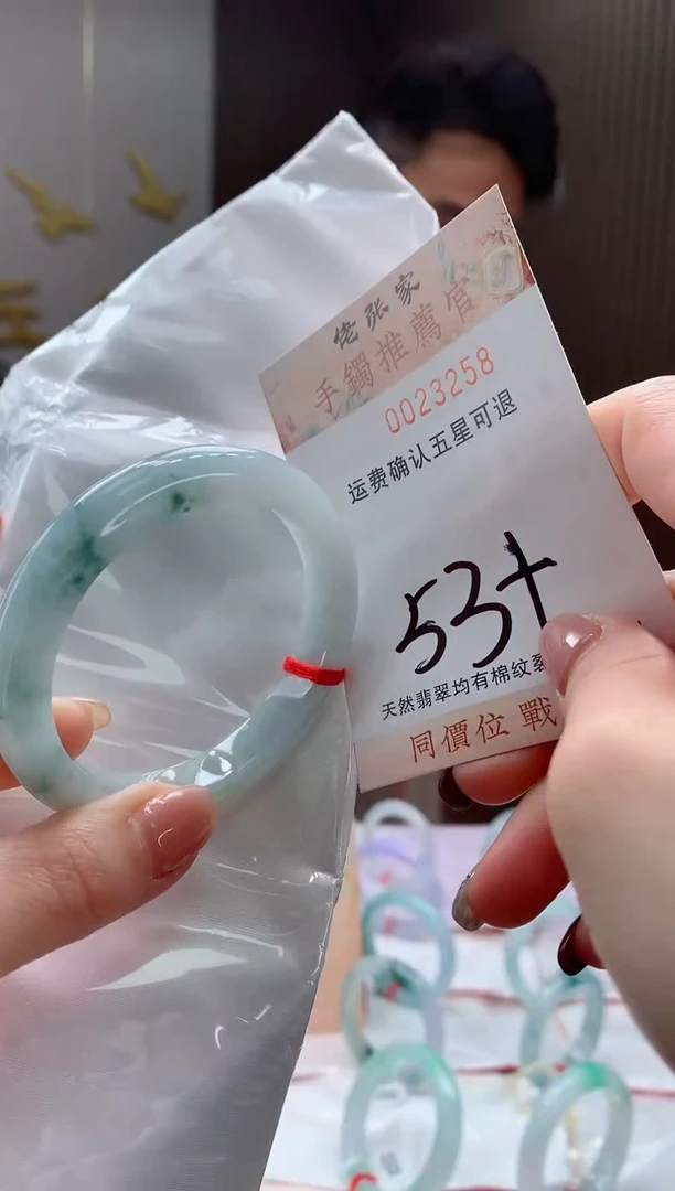 未镶嵌手镯翡翠天然缅甸A货翡翠