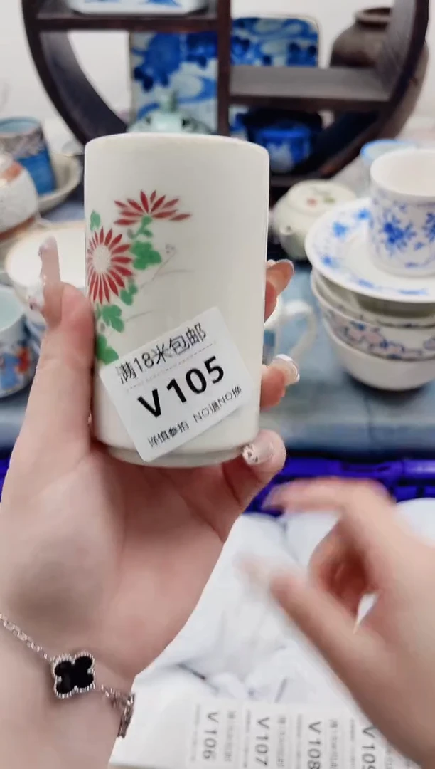 巴*木V105***************