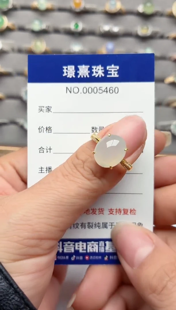 银S925镶嵌戒指翡翠.