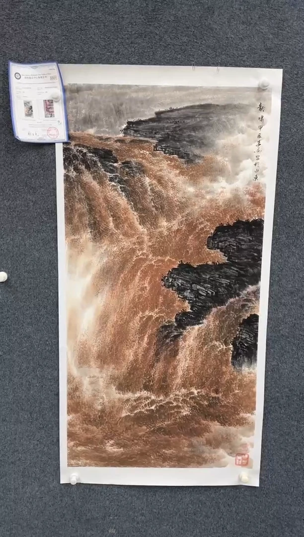 【闪购商品】国画1.16-展馆-黄春香-四尺三开-113