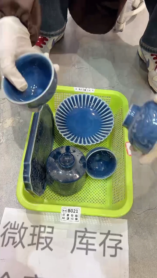【闪购商品】微瑕产品，介意勿拍