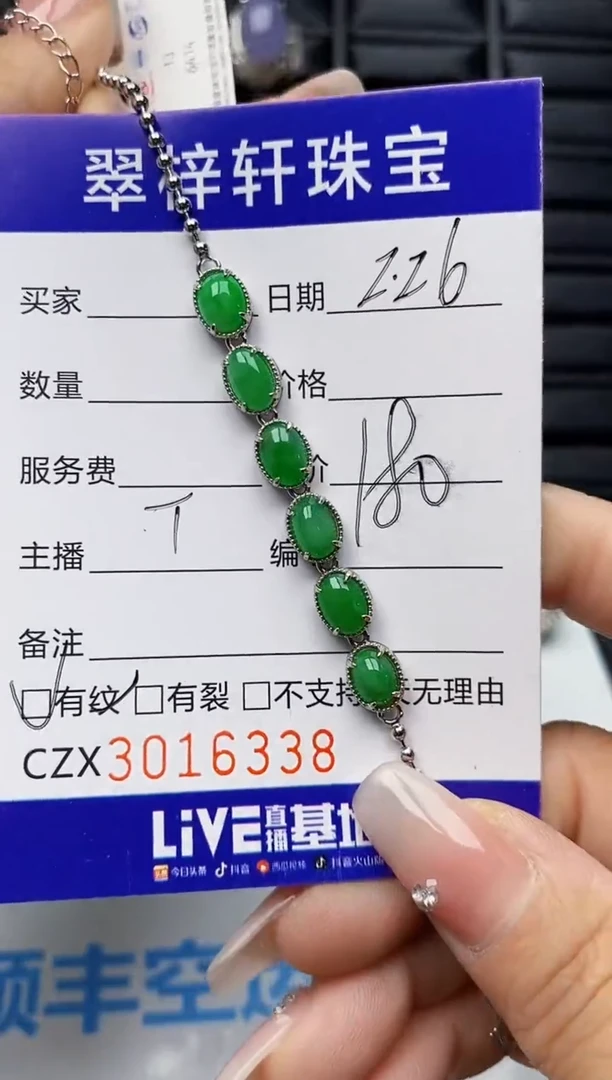 【闪购商品】翡翠戒指银S925镶嵌6338