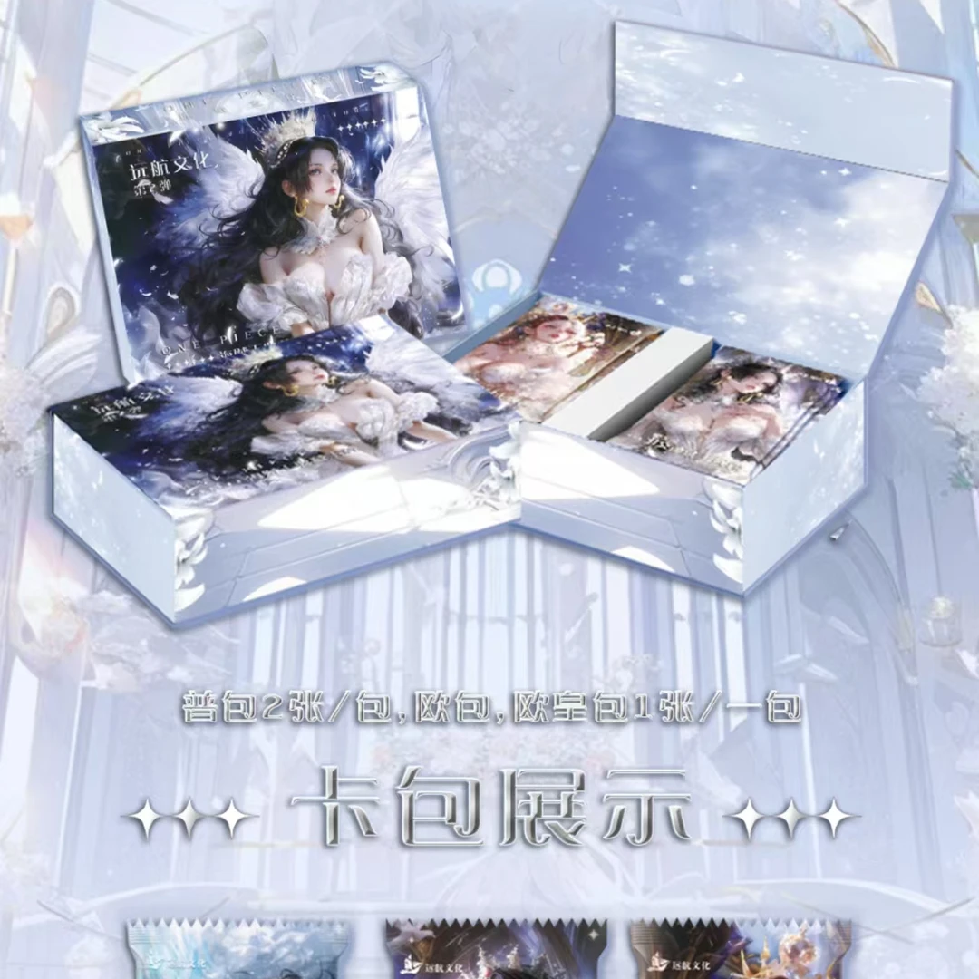 远航第二弹海贼王航海王动漫收藏卡牌