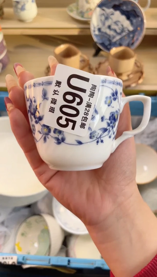 【闪购商品】杯 瓷器瓷器瓷器瓷器U605