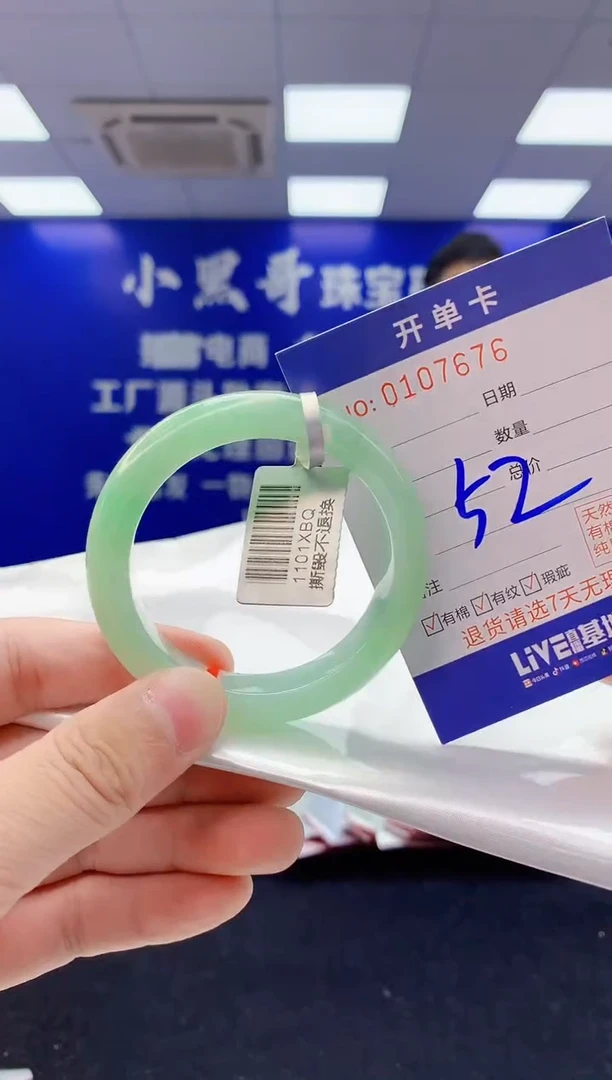 翡翠手镯未镶嵌5翡翠A货手镯