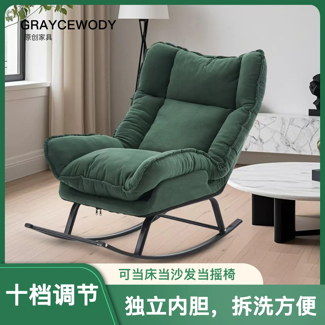云朵摇椅 三折叠 摇椅法式中古单人位北欧客厅功能沙发轻奢摇摇椅