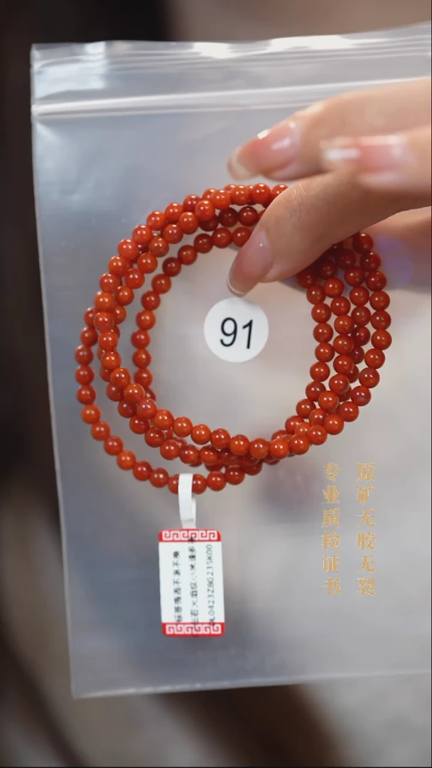 颈饰未镶嵌南红玛瑙原矿无优化无胶裂手链多圈4.5+