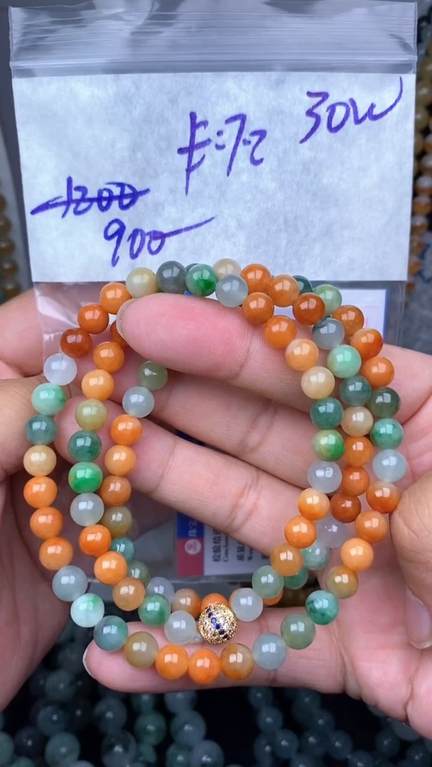 未镶嵌定制翡翠毛货需精细抛光拍一发一