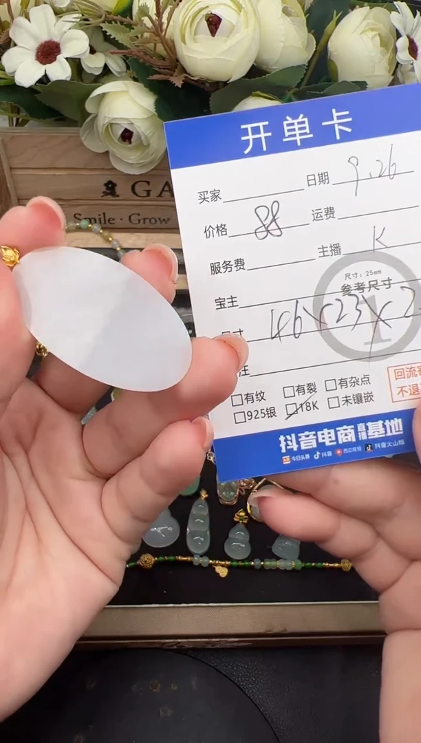 吊坠(不含链)18K金镶嵌翡翠戒指-