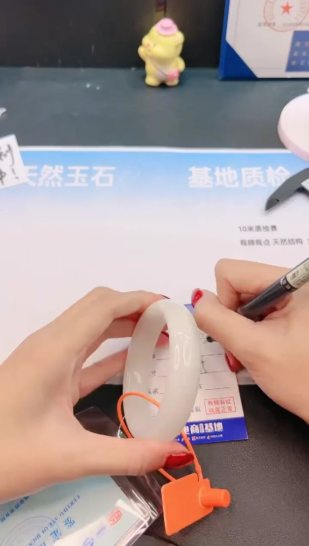 未镶嵌手镯和田玉14G128-58+